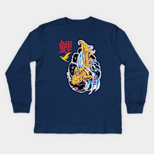 Mythic Koi Kids Long Sleeve T-Shirt